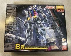 ガンダム一番くじ ユニコーンセット MG、タオル、クリアファイル