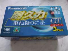 Panasonic GTスタンダード VHSテープ 120分 3パック