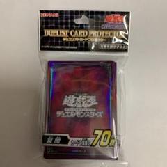 遊戯王OCG プロテクター 冥闇 スリーブ 新品未開封 <70枚入り>