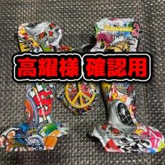 mizuki☆プロフ必読さま ご確認用