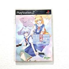 PS2 ソフト『新世紀エヴァンゲリオン 綾波育成計画with アスカ補完計画』