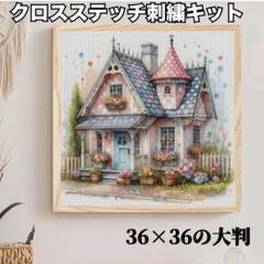 カントリー調　刺繍絵 カントリー 刺繍アート フレーム付きの通販 by mshop｜ラクマ