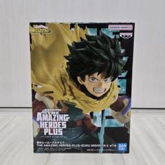 僕のヒーローアカデミア フィギュア -緑谷出久-