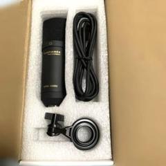 MrWho Neumann U87ai 1:1クローンモデル+midiplus MrWho Neumann U87ai 1:1クローンモデル+midiplus | Shop at