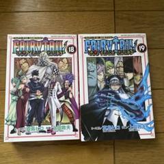 2025年最新】FAIRY TAIL 100年クエストの人気アイテム - メルカリ
