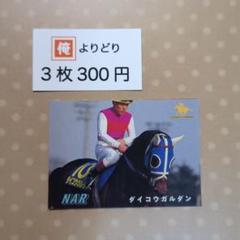 2025年最新】サラブレッドカード96の人気アイテム - メルカリ