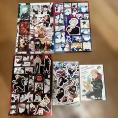 呪術廻戦 まとめ売り(全て初版)＋付録多数 週刊少年ジャンプ 付録 呪術廻戦シールなど まとめ売り - メルカリ