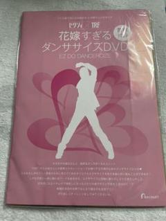 名画への扉付き！ギルダ：未開封DVD 名画への扉付き！ギルダ：未開封DVD