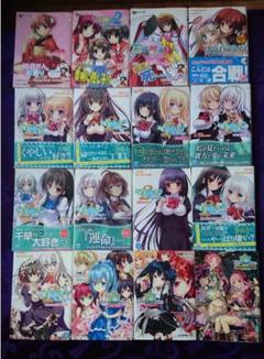 2025年最新】ラノベまとめ売りの人気アイテム - メルカリ