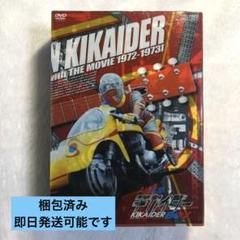 人造人間キカイダー DVD-BOX DVD9枚組 3Dメガネ付属 送料無料 人造人間キカイダー DVD-BOX〈初回生産限定・9枚組〉