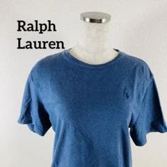 POLO Ralph Lauren ダークブルー 半袖Tシャツ