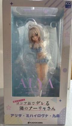 2025年最新】アーリャ フィギュア 1/7の人気アイテム - メルカリ