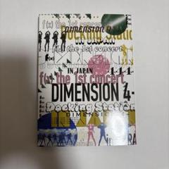 f(x)/f(x) the 1st concert DIMENSION 4-D…