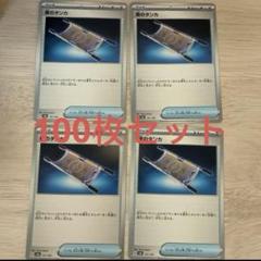 2025年最新】夜のタンカ セットの人気アイテム - メルカリ