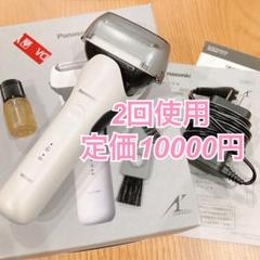 2025年最新】パナソニック 髭剃り 新品の人気アイテム - メルカリ