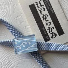 専用　江戸極上　犬の根付20g 高さ3㎝幅4.2㎝チヒチ　東な6-1217☆1F 江戸極上 犬の根付 20g 高さ3㎝ 幅4.2㎝ チヒチ 東な6-1217☆1F
