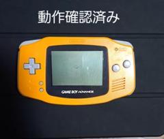 動作確認済み psp1000モンハン　ゲームボーイアドバンスロックマンエグゼ 動作確認済み psp1000モンハンゲームボーイアドバンスロックマン