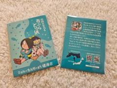 ゲゲゲの鬼太郎 あぶらとり紙 2個セット