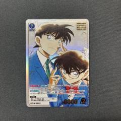 名探偵コナン 新たなる謎 MRCP 江戸川コナン　工藤新一