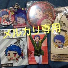 初期希少 キンプリ 一条シン 缶バッジ アクリルストラップ アクリルキーホルダー