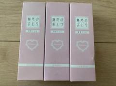 魅惑のおしり プレミアム 薬用ジェル 50g 3個セット - メルカリ