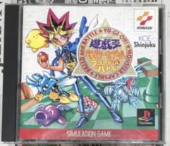 【激安】PlayStation 遊戯王 モンスターカプセル ブリード&バトル 安