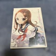 からかい上手の高木さん １期 全６巻　DVD