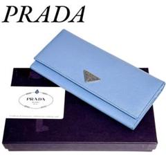 希少・極美品✨PRADA ギャランティカード付　チャーム　ベア　ラインストーン Prada ベアチャーム キーチェーン | ホワイト | FARFETCH JP