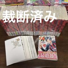 【裁断済】ジャイアントキリング 既巻全セット（1〜66巻）【ツジトモ】 裁断済】ジャイアントキリング 既巻全セット（1〜66巻