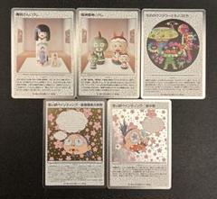 2025年最新】村上隆 もののけ京都 Collectible Trading Cardの