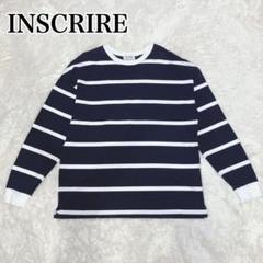 【K．K 】INSCRIRE ボーダーカットソー　M INSCRIRE（アンスクリア）の「INSCRIRE / フライス ボーダー T