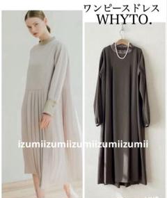 美品　定価2.5万WHYTO.ホワイト　カラーフリルワンピースドレスのサムネイル