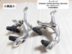 2025年最新】exage シマノの人気アイテム - メルカリ