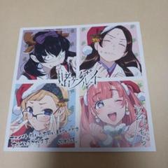 賭ケグルイ(4) (ガンガンコミックスJOKER) | 河本 ほむら, 尚村