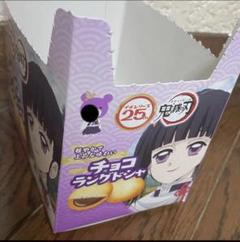 【鬼滅の刃】空箱 プチポテト ブルボン プチシリーズ プチ お菓子 カナヲ