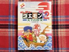 ファミコン がんばれゴエモン外伝2 天下の財宝 新品 未使用品