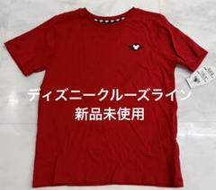 ディズニークルーズ2014 Tシャツ2枚 Disney ディズニー メンズ 半袖 Tシャツ グラフィックTシャツ