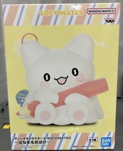 【12個セット】はなまるおばけ けろっぴ マイメロSOFVIMATES 2025年最新】SOFVIMATES はなまるおばけの人気アイテム - メルカリ