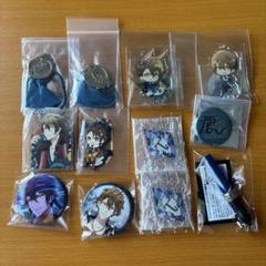 新品未使用品 アイナナ 十龍之介 グッズセット