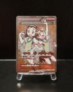 2025年最新】センパイとコウハイ 077/070の人気アイテム - メルカリ