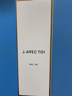 新品未開封　ジェイアベックトワ　No.88 2本　① J.avec toi トリートメントフェイスオイルNo.88 B 15ml×2 ジェイ