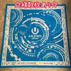 Mevius Ultraの中古 未使用品を探そう メルカリ
