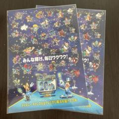 ジョナス ディズニーチャンネル ステッカー m55367678311_1.jpg?1723531384