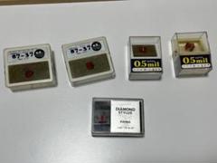2025年最新】ナガオカ レコード針の人気アイテム - メルカリ