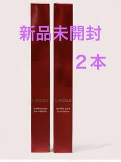 2025年最新】リノクルファンデーションの人気アイテム - メルカリ