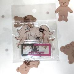 【ダンガンロンパ】上倉エク オンラインくじ 江ノ島盾子 アクリルスタンド