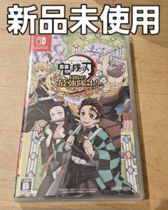 鬼滅の刃 目指せ最強隊士 Nintendo Switch