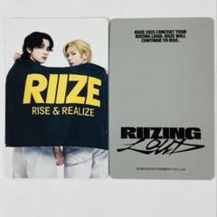 RIIZE ライズ FCNo.002 003 トレカ ショウタロウ 2点 RIIZE(ライズ) ショウタロウ(SHOTARO・大﨑 将太郎) 上昇 KMS