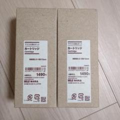 無印　浄水カートリッジ　6個　セット　新品未使用　備蓄　新生活 無印 浄水カートリッジ 6個 セット 新品未使用 備蓄 新生活