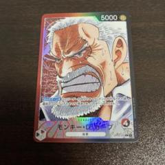 2025年最新】リーダーパラレル ガープの人気アイテム - メルカリ